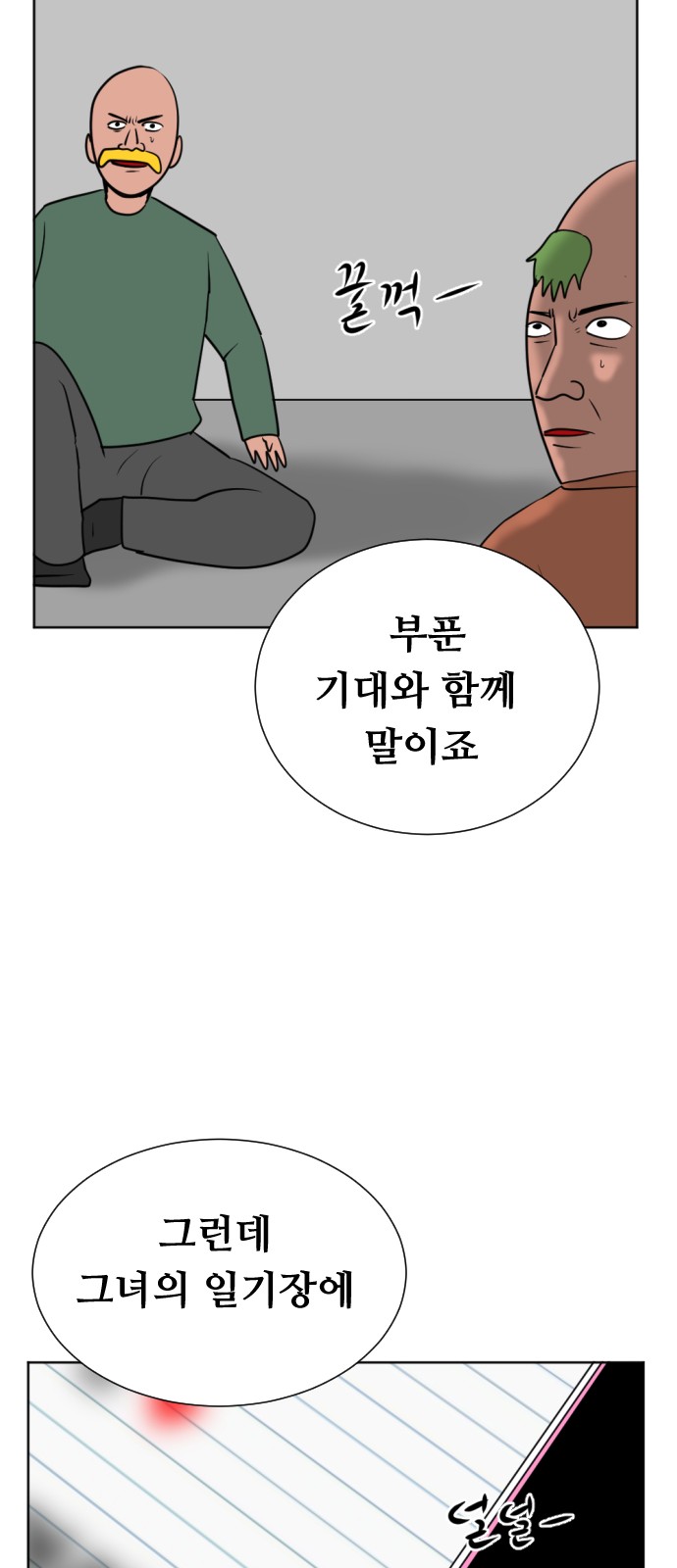 31 페이지