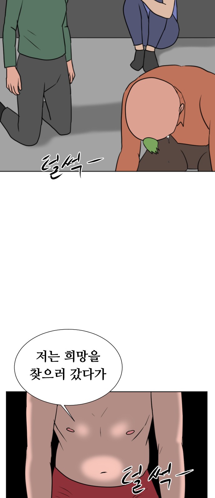 34 페이지
