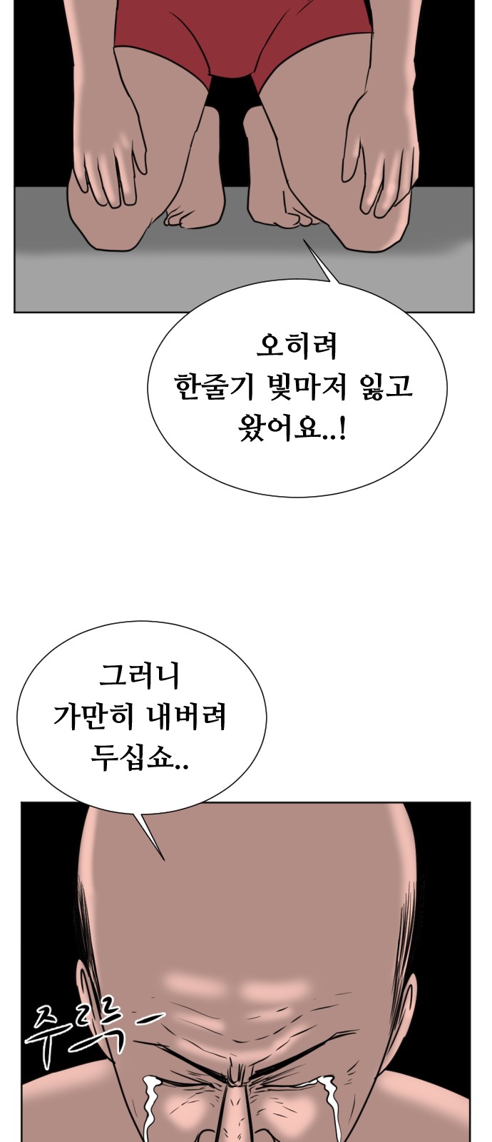 35 페이지