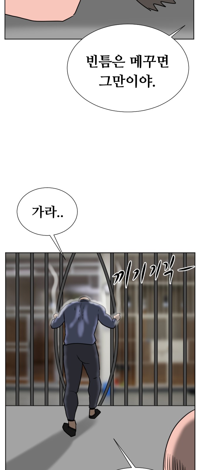 37 페이지
