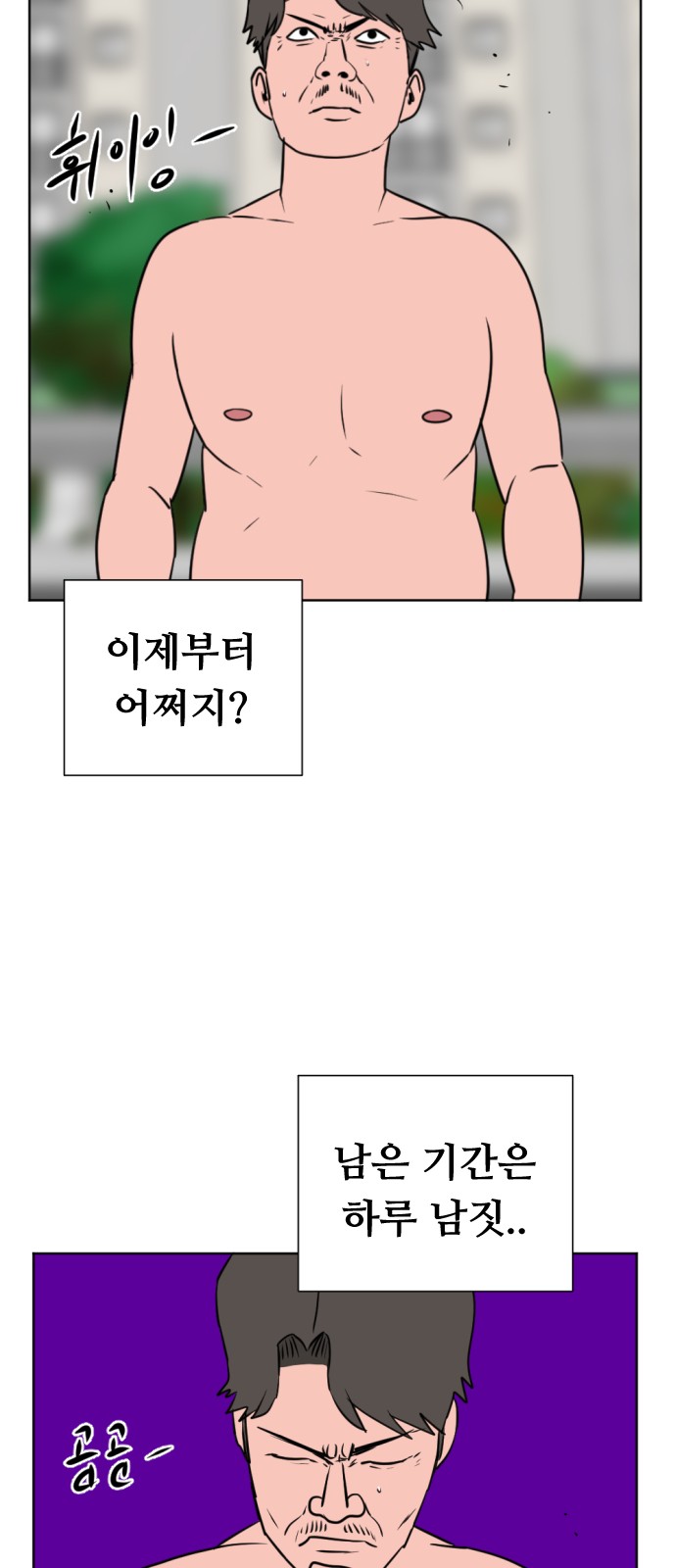 45 페이지