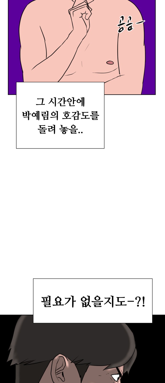 46 페이지