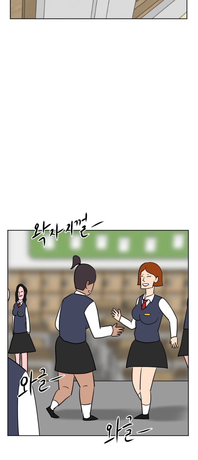 52 페이지