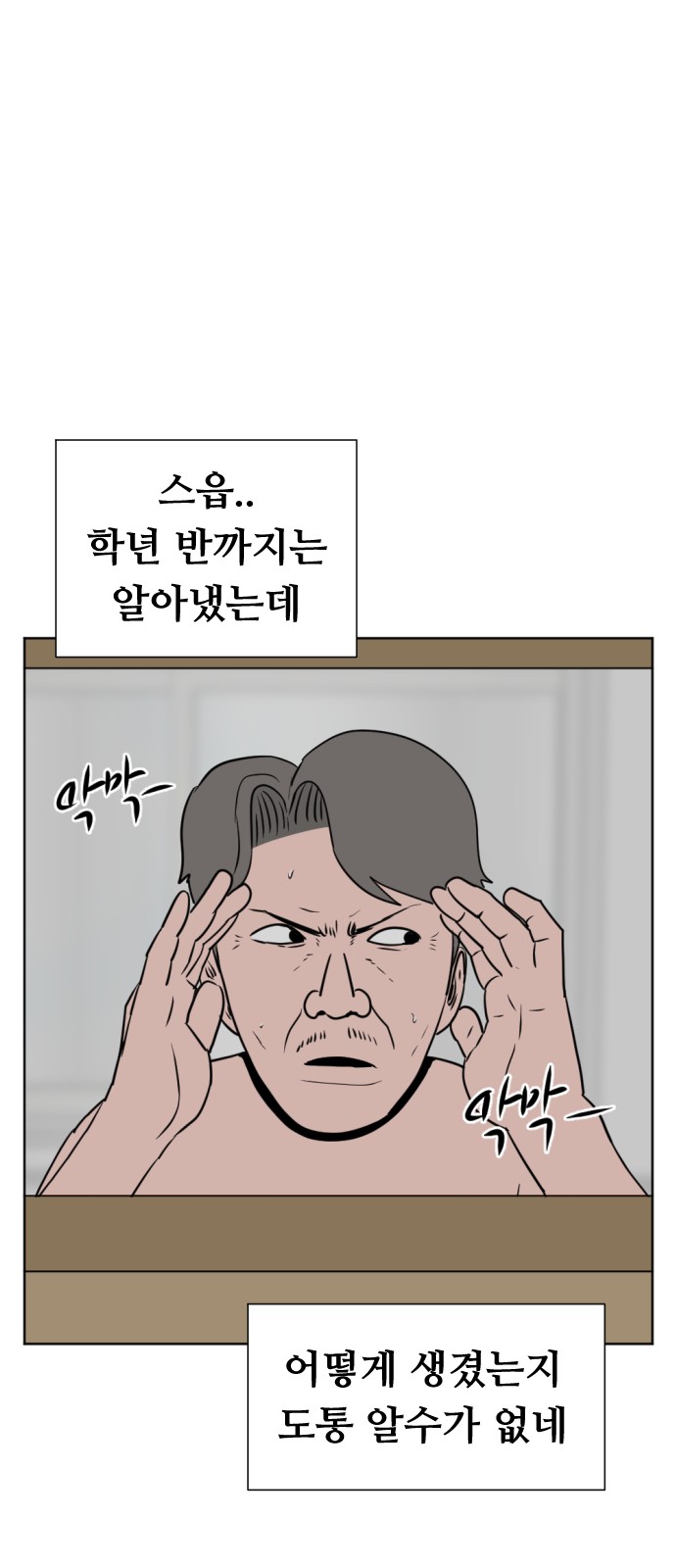 53 페이지