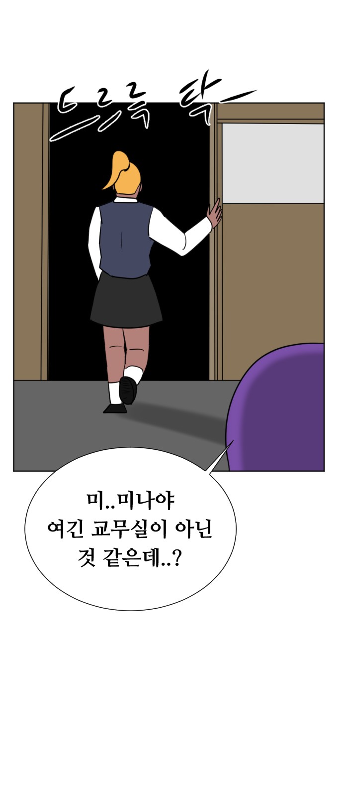 59 페이지