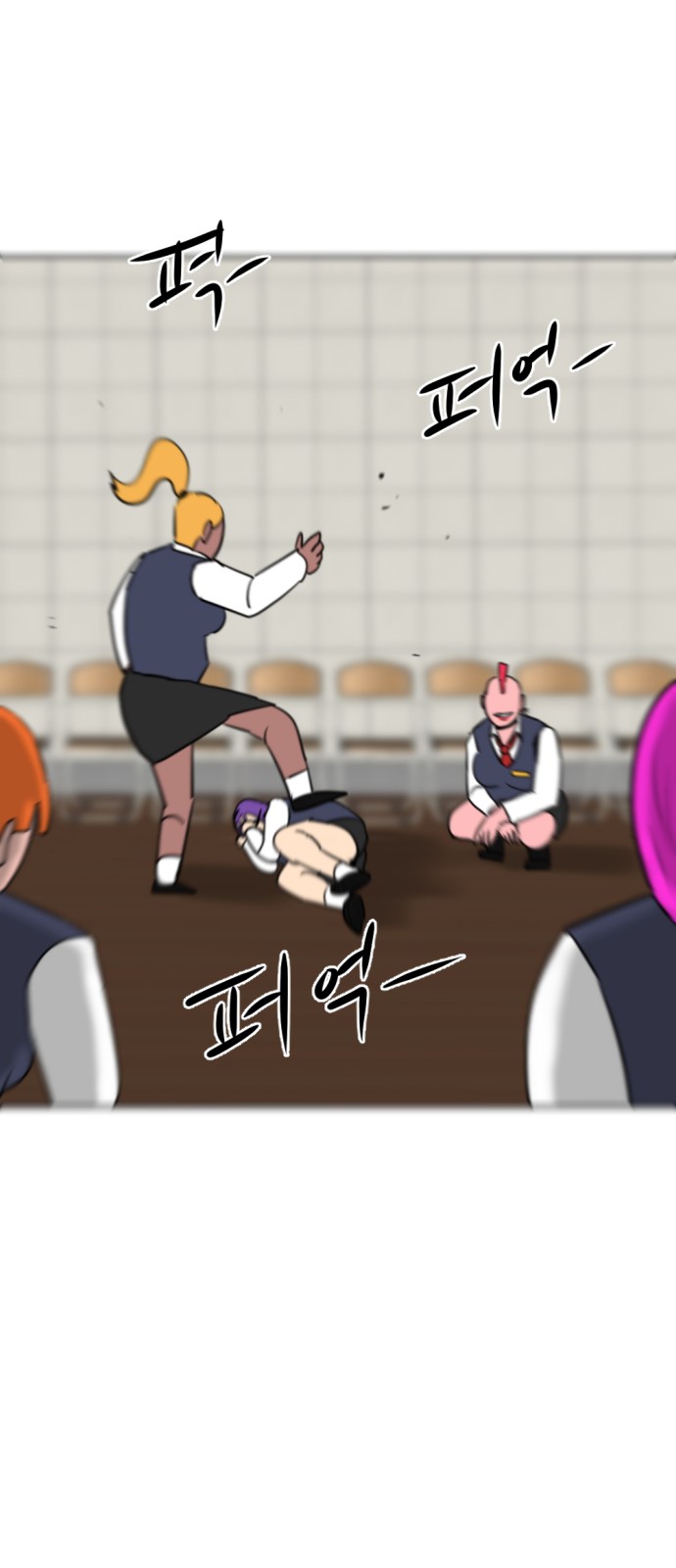 61 페이지