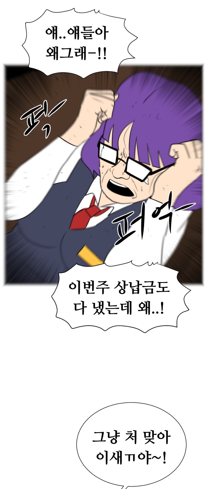 62 페이지