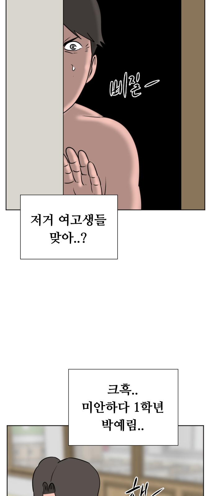 64 페이지