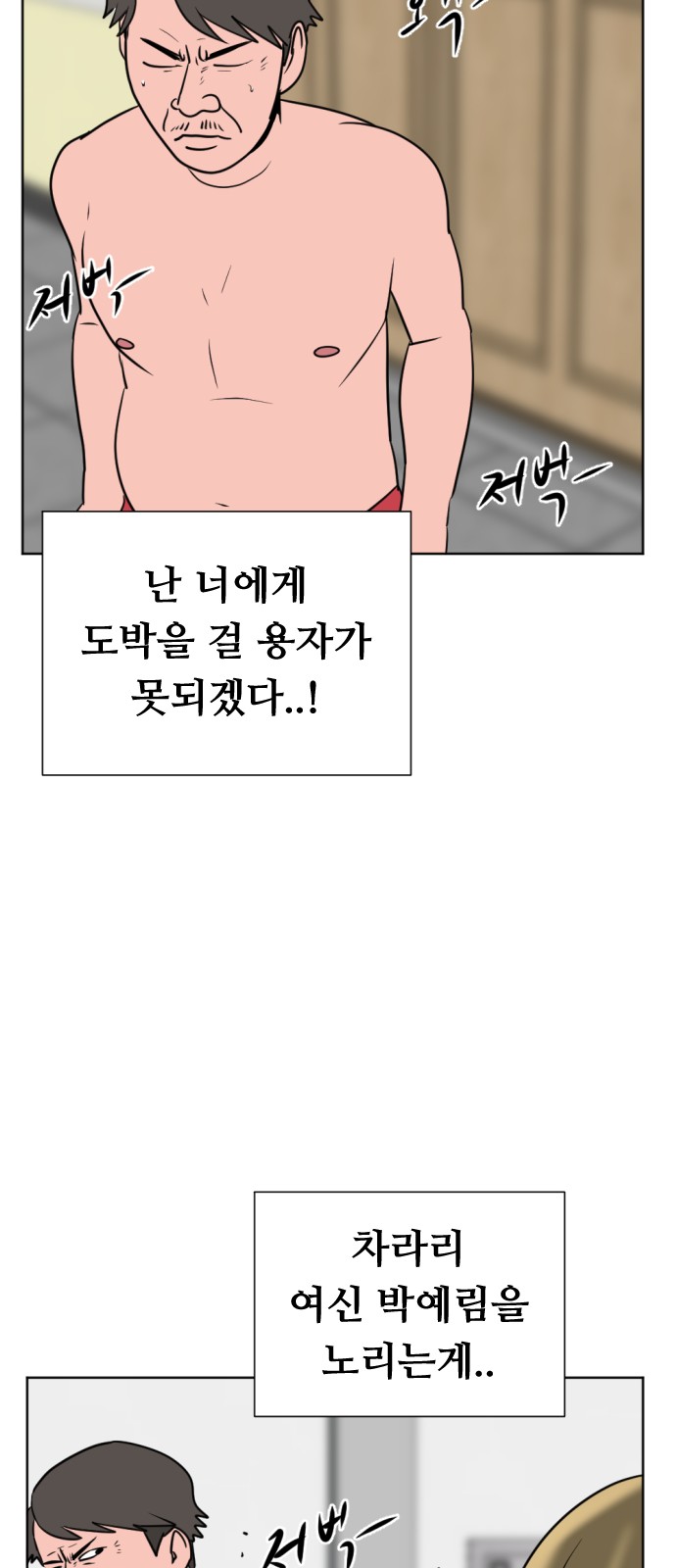 65 페이지
