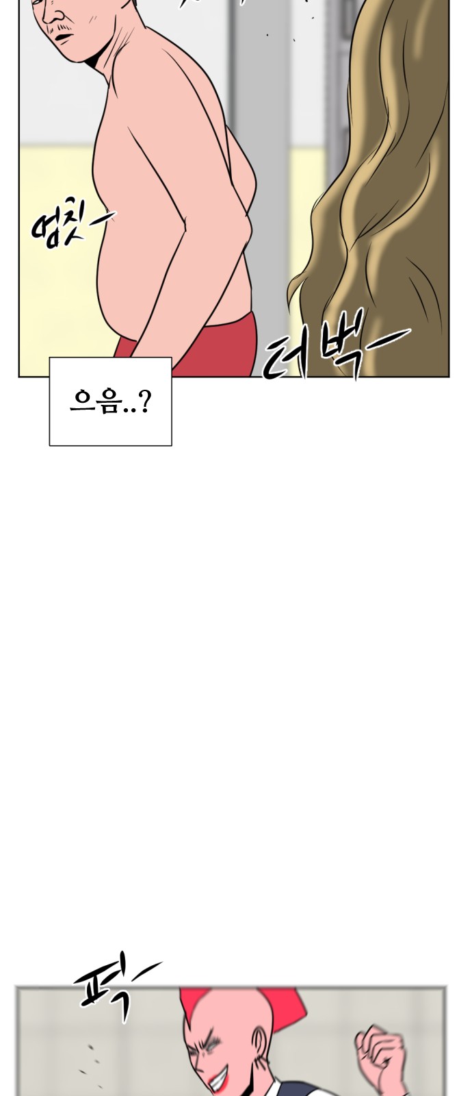 66 페이지