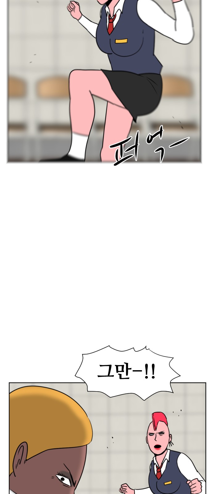 67 페이지