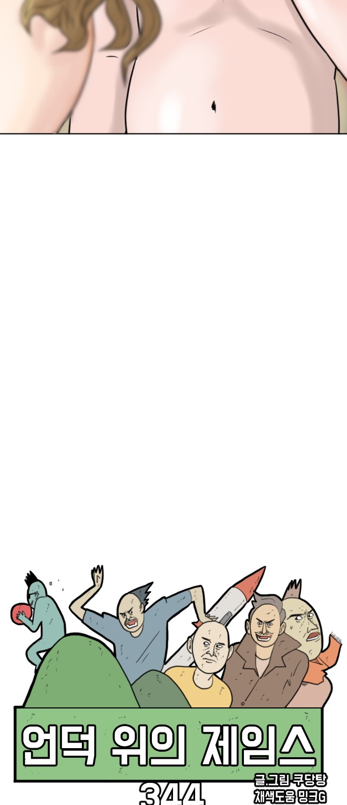 7 페이지