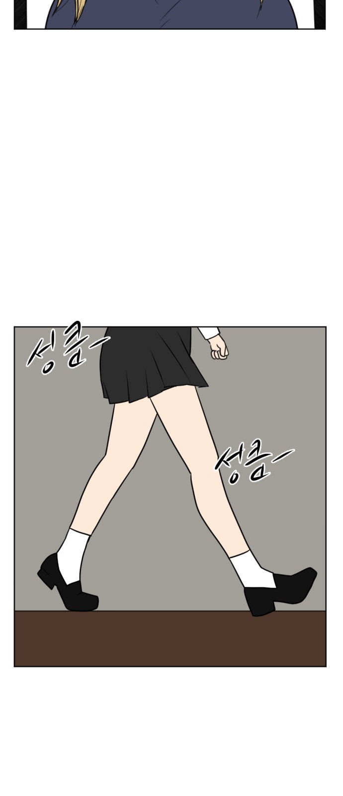 70 페이지