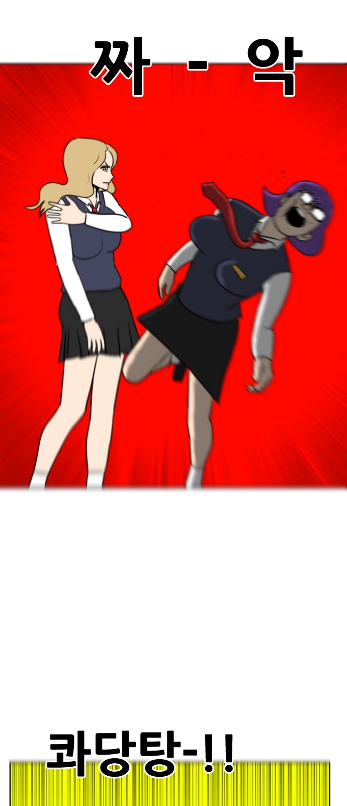 72 페이지