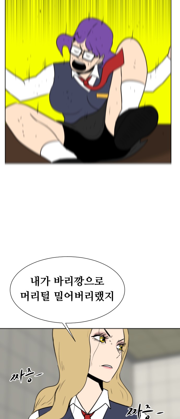 73 페이지