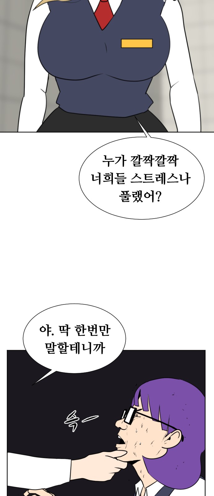 74 페이지