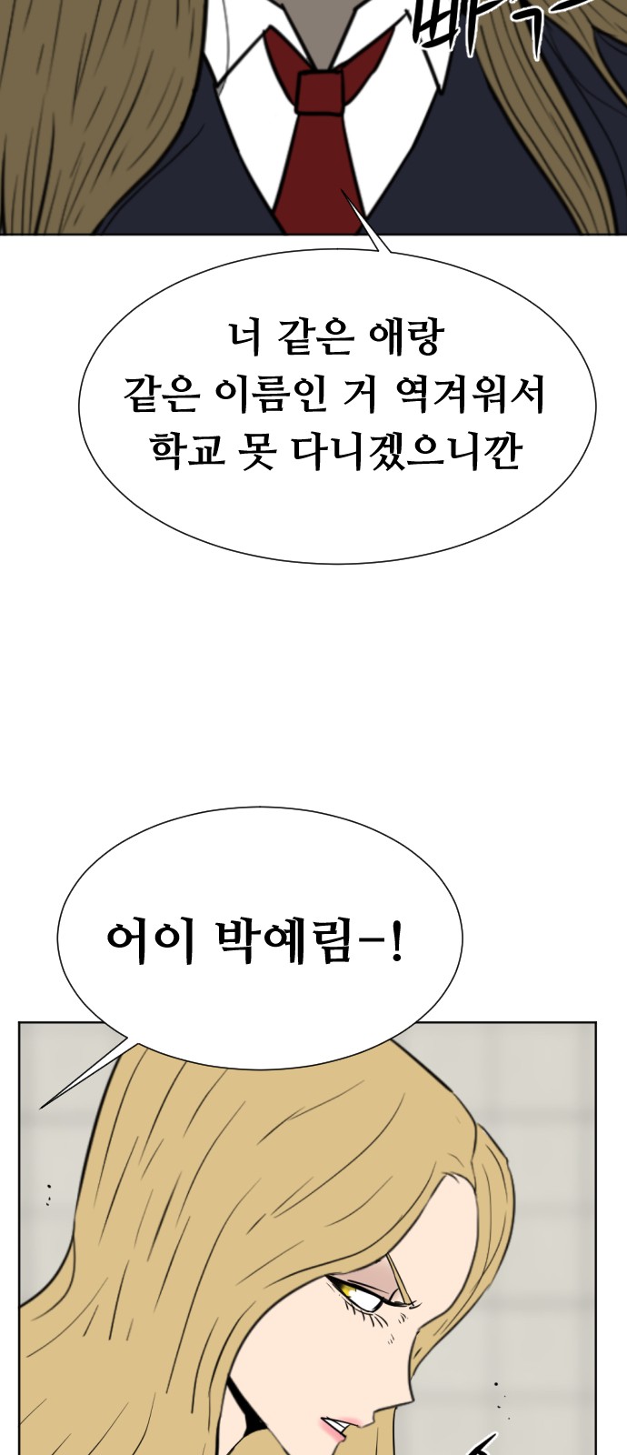 76 페이지