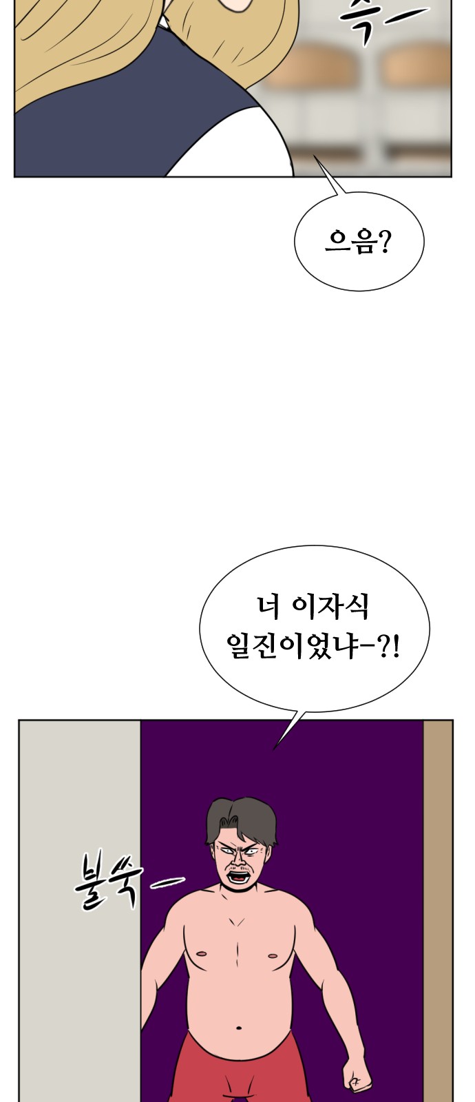 77 페이지