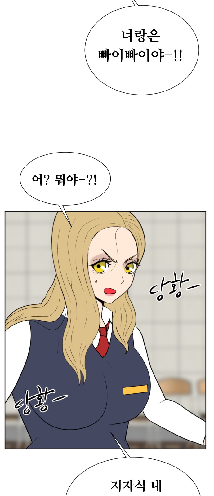 79 페이지