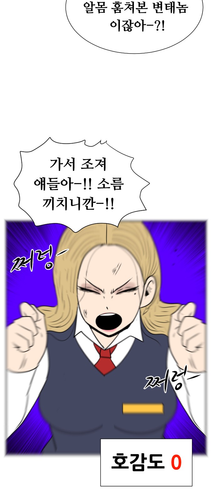 80 페이지