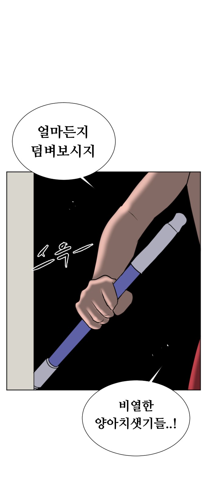 81 페이지