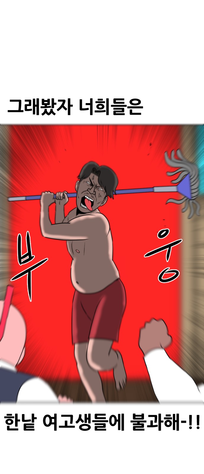 82 페이지