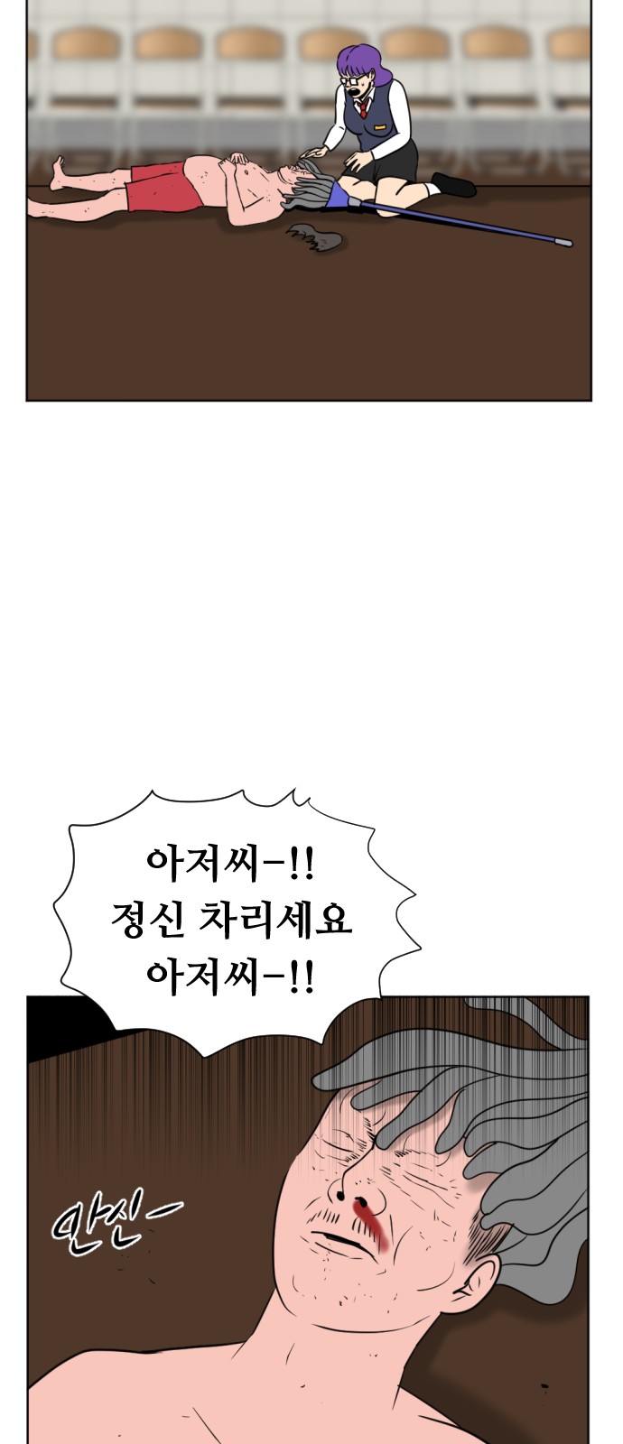 84 페이지