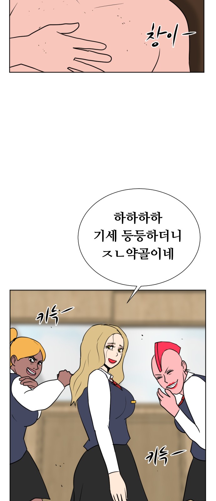 85 페이지