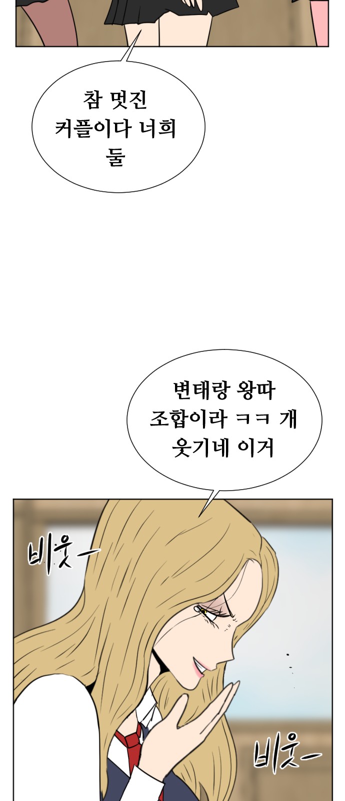 86 페이지