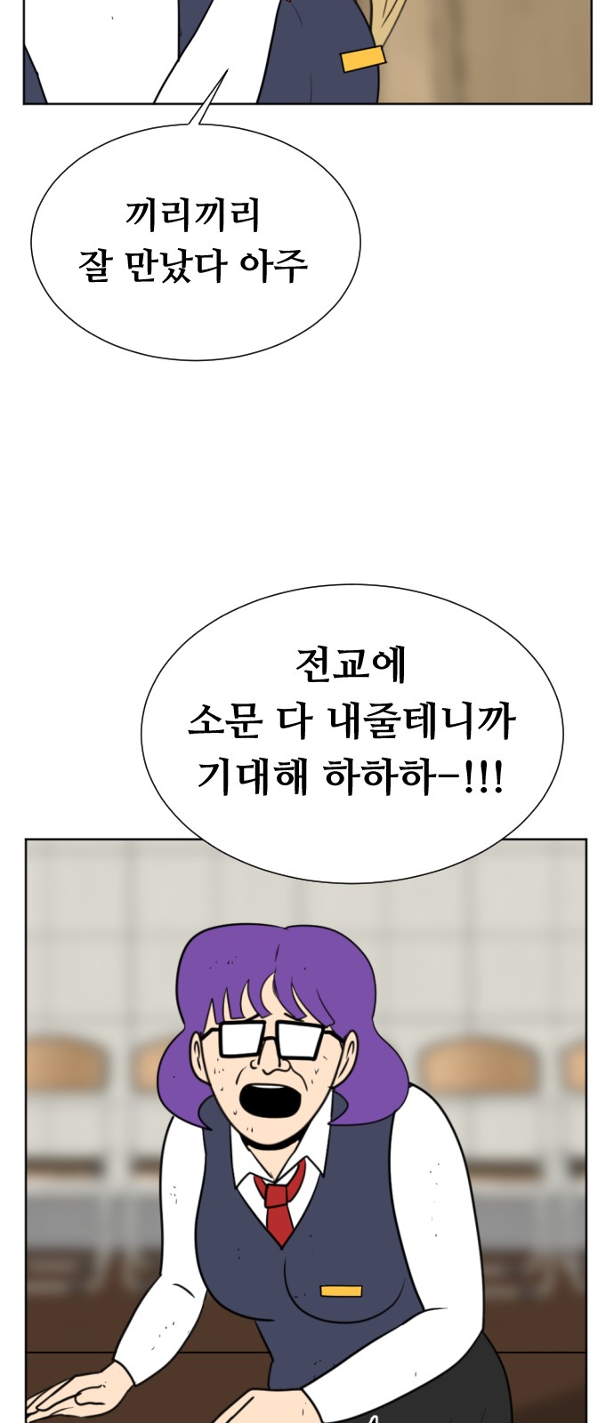 87 페이지