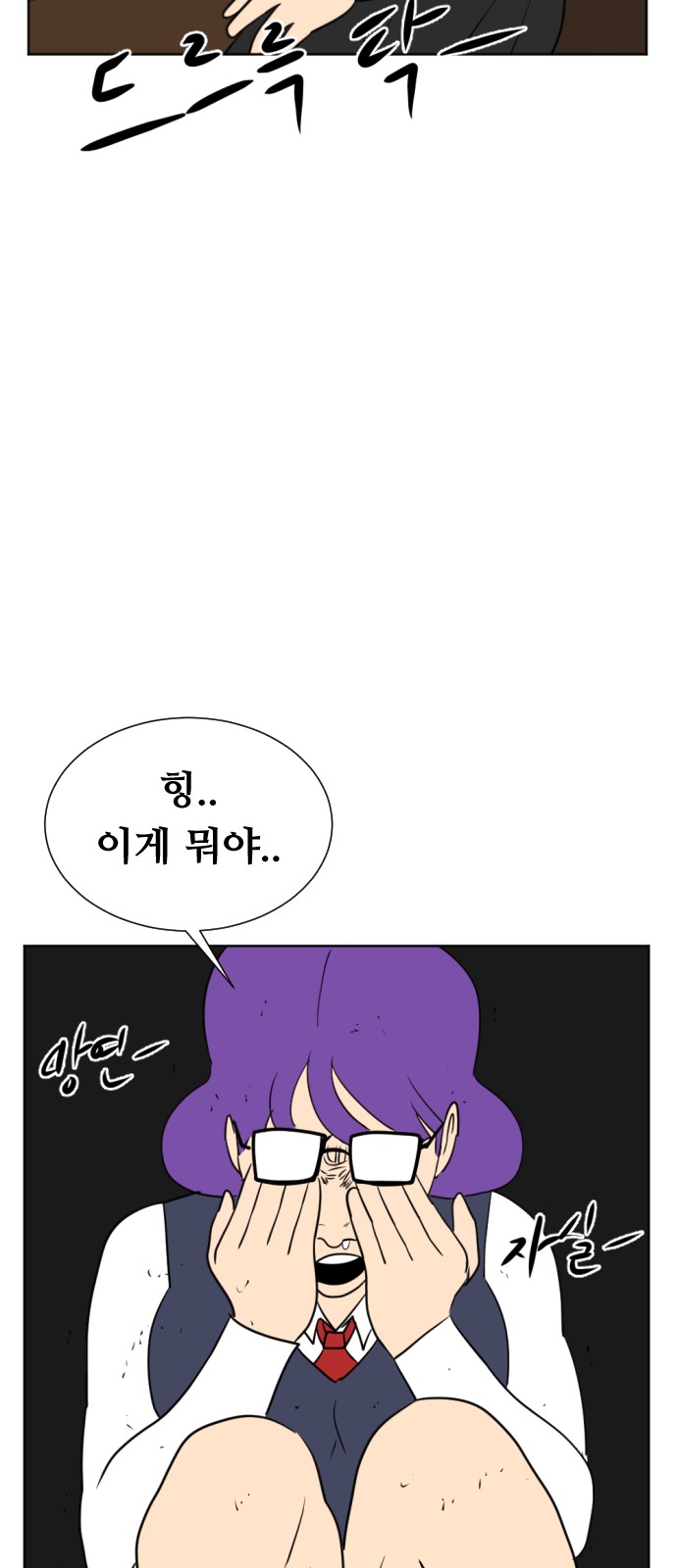88 페이지