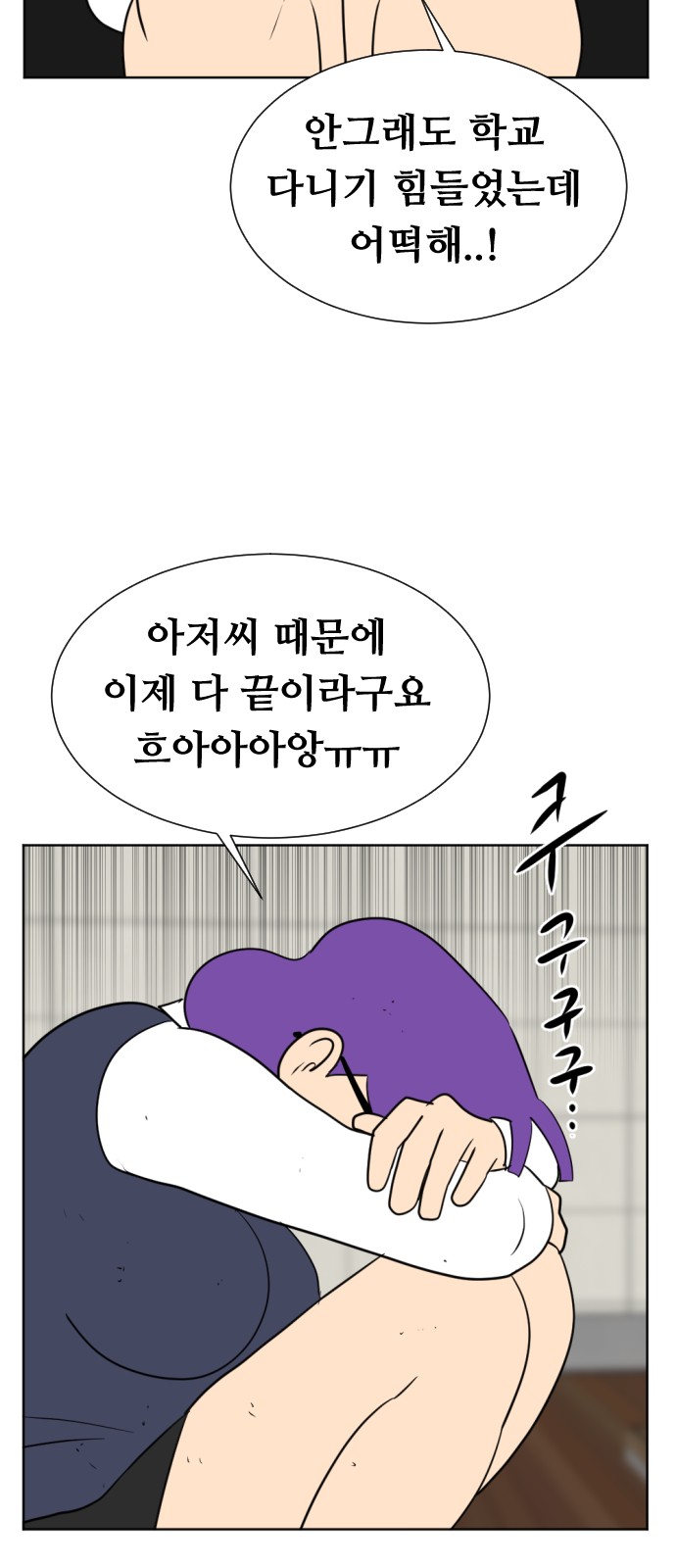 89 페이지