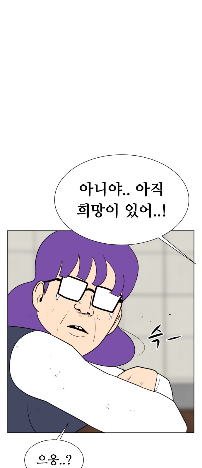 90 페이지