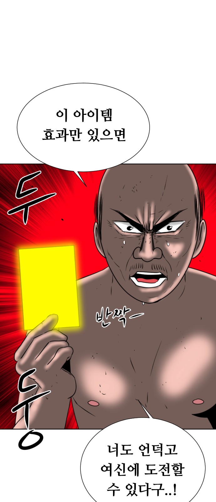 92 페이지