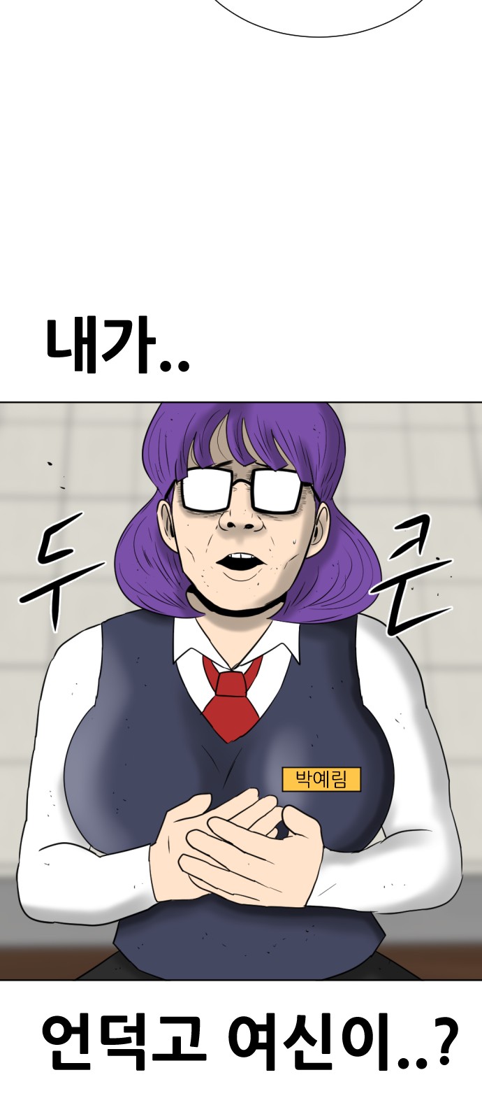 93 페이지