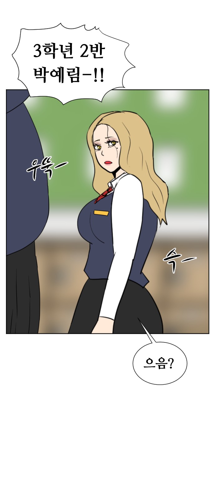 97 페이지