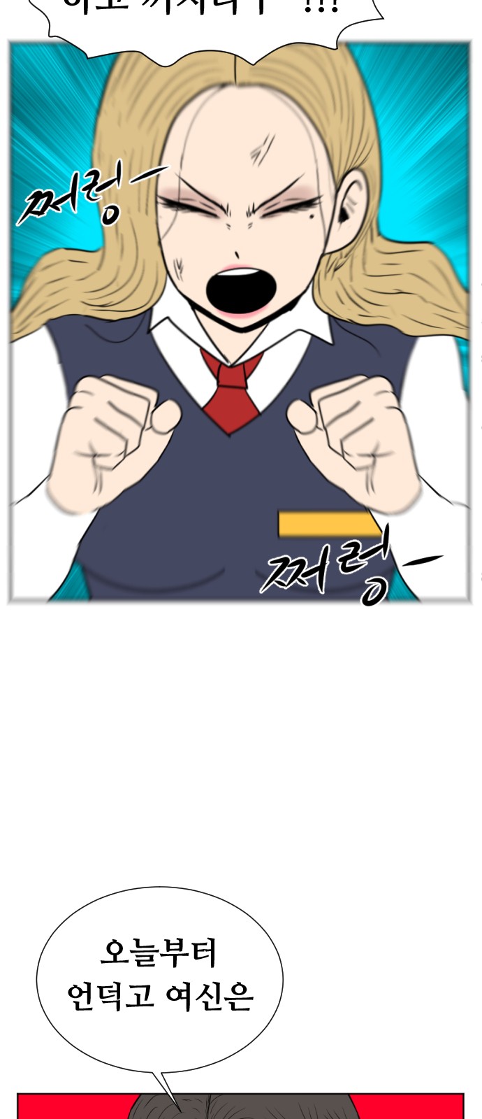 99 페이지