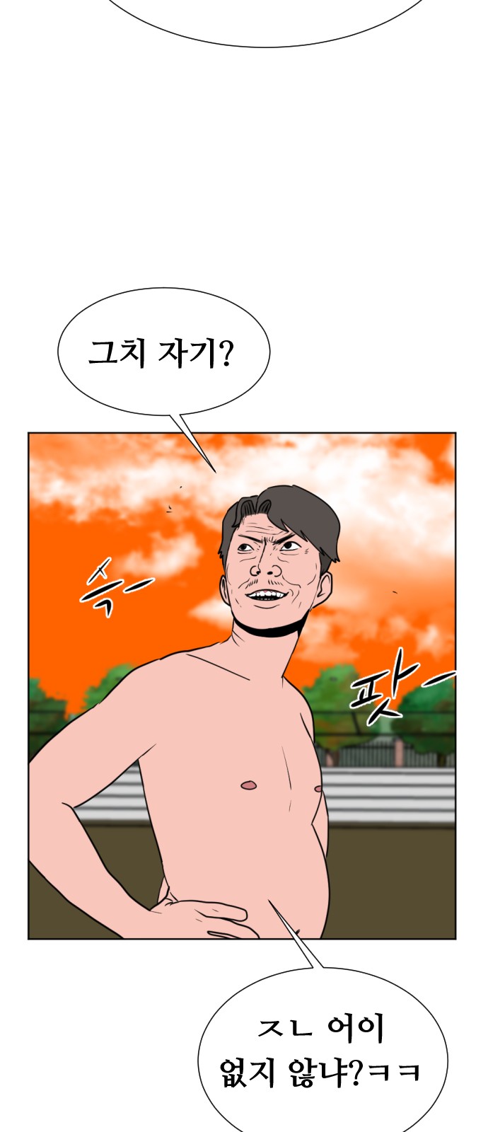 100 페이지