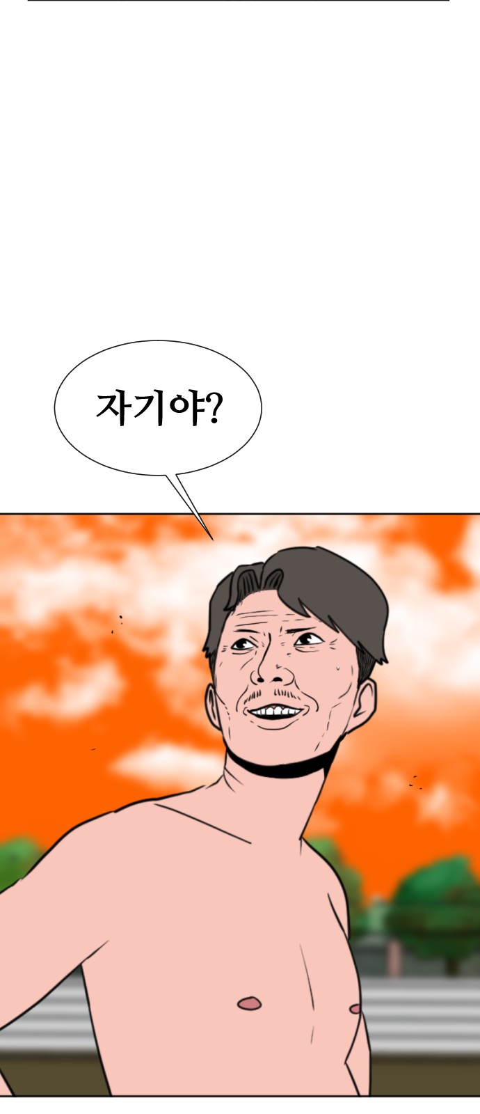 102 페이지