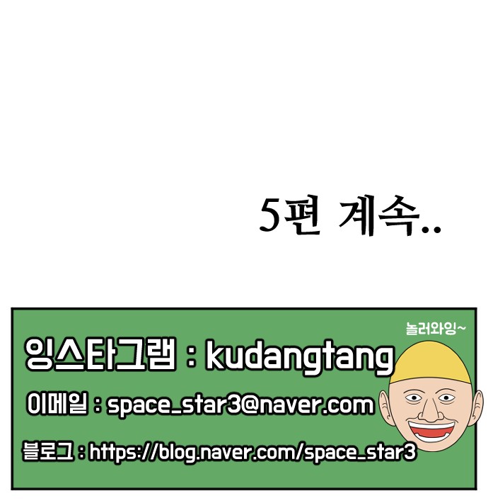 103 페이지
