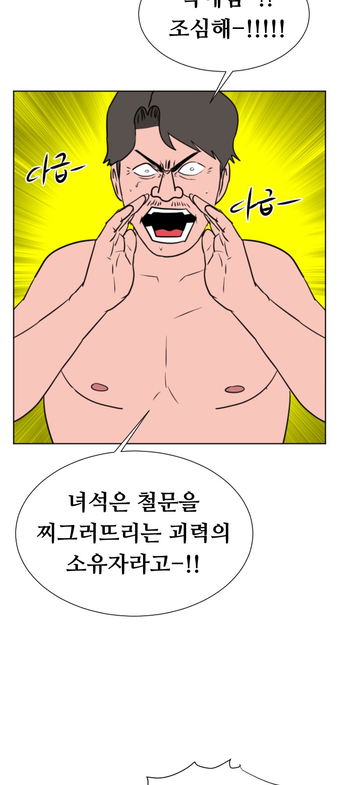 19 페이지