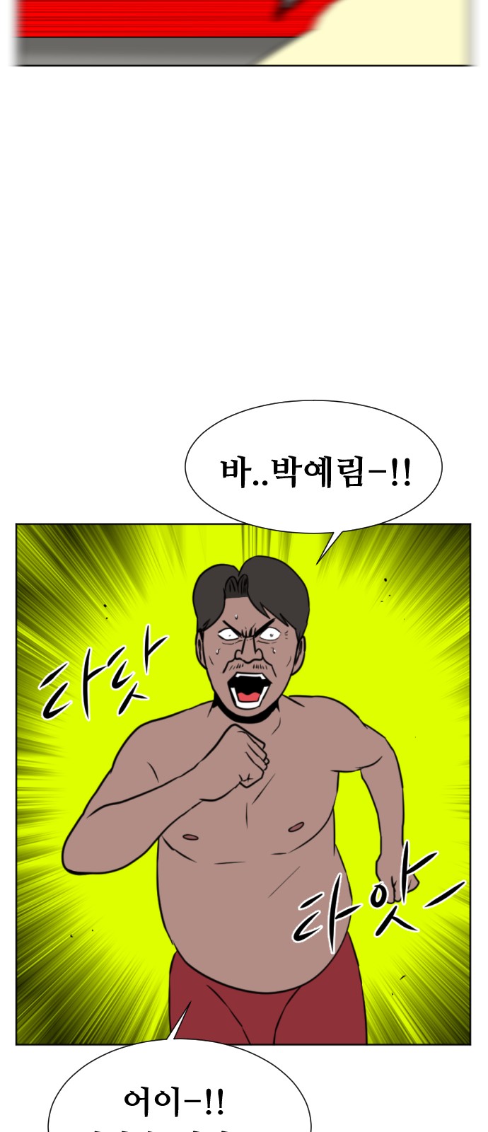 24 페이지