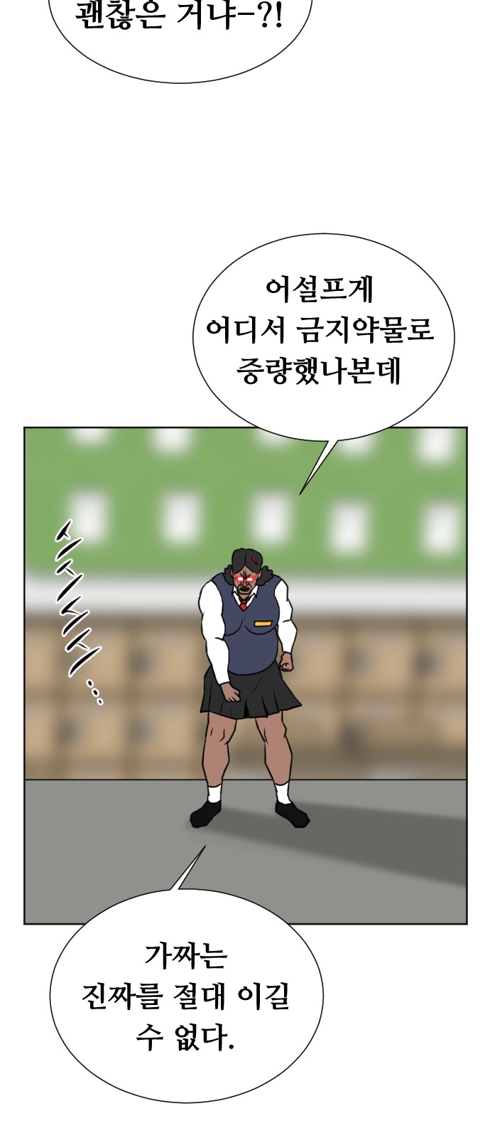 25 페이지