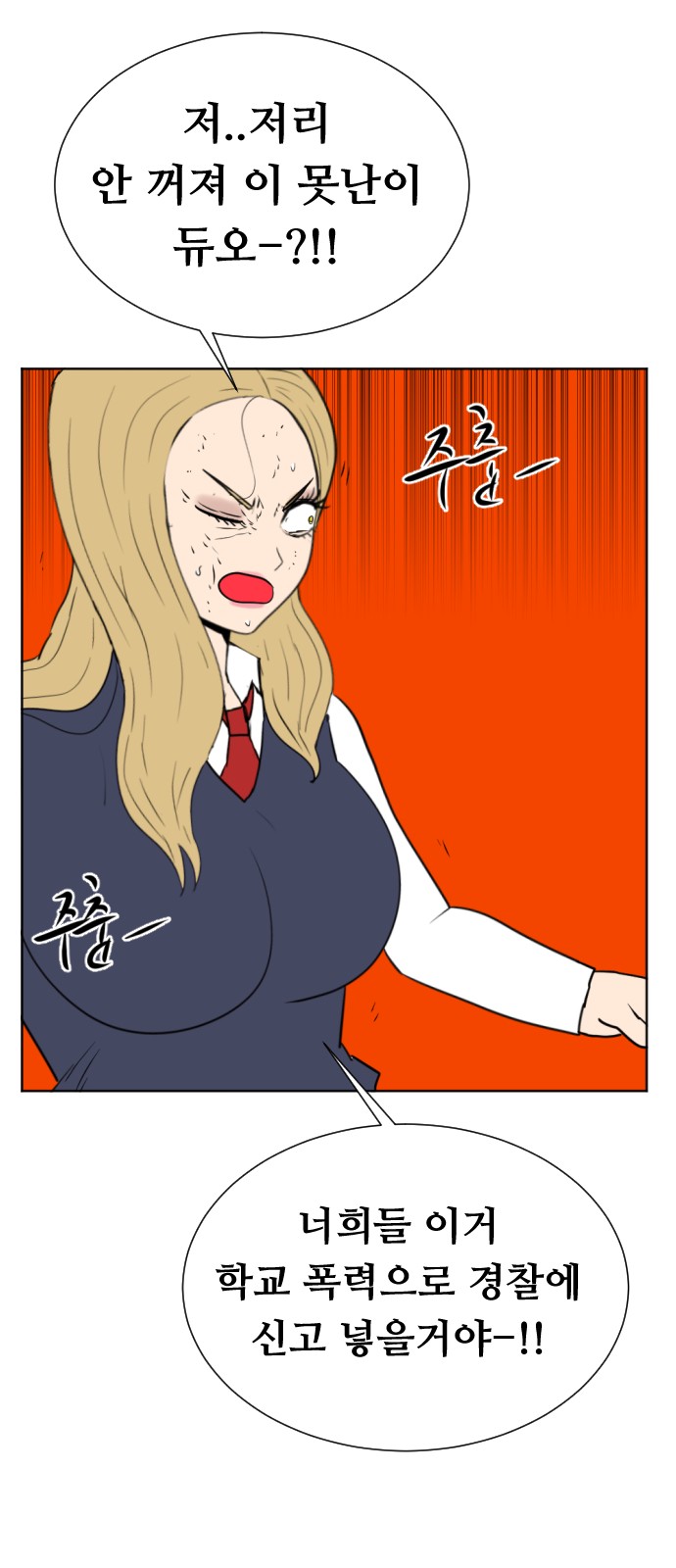 51 페이지