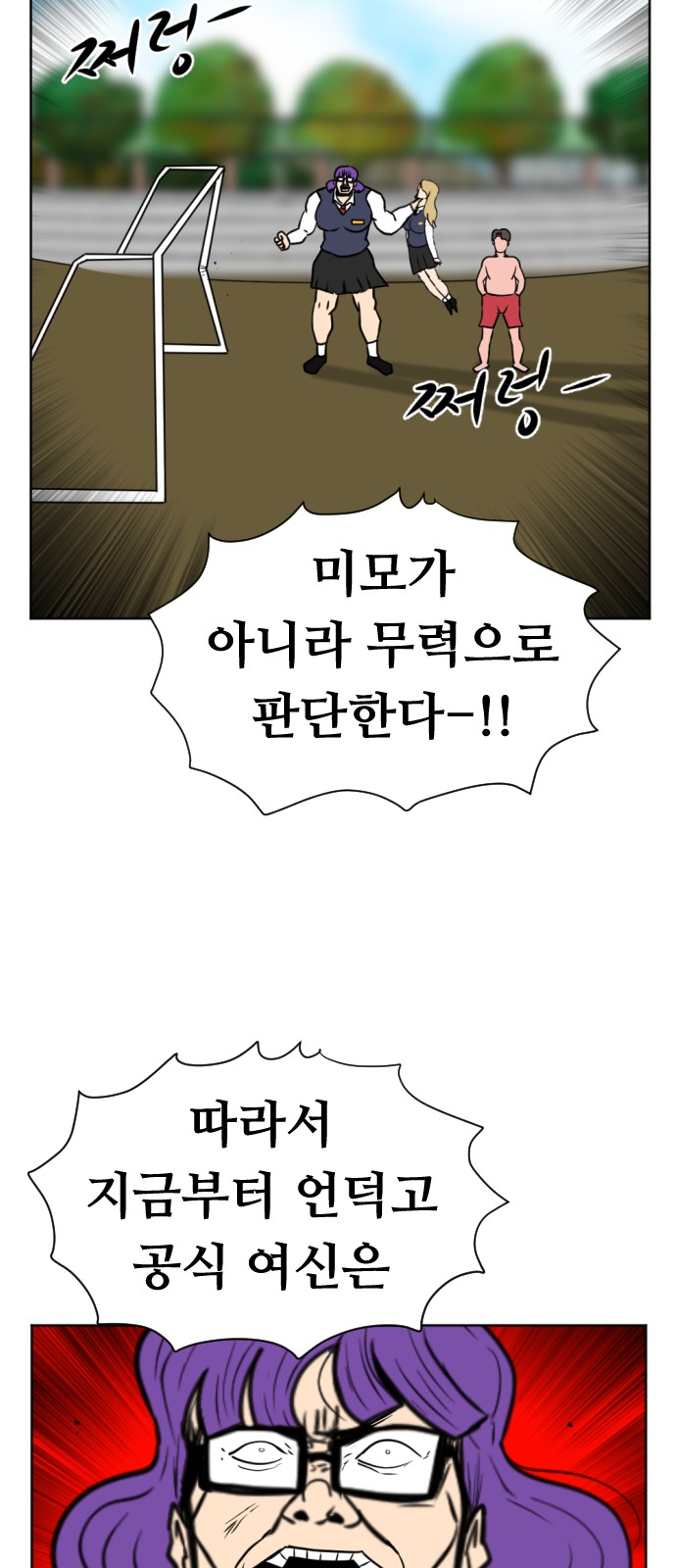 56 페이지