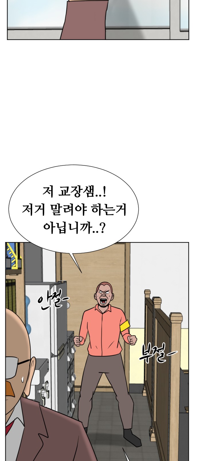 59 페이지