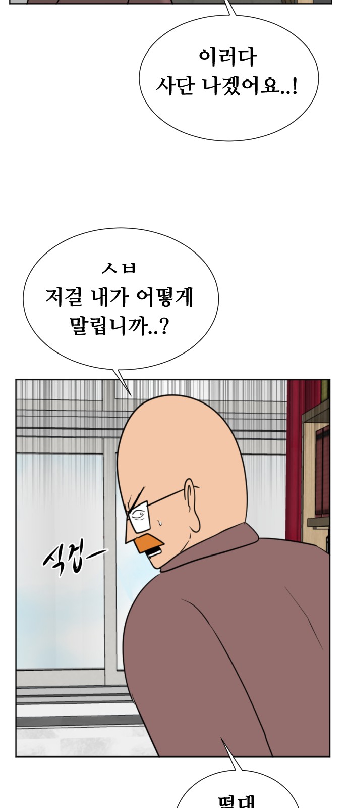 60 페이지