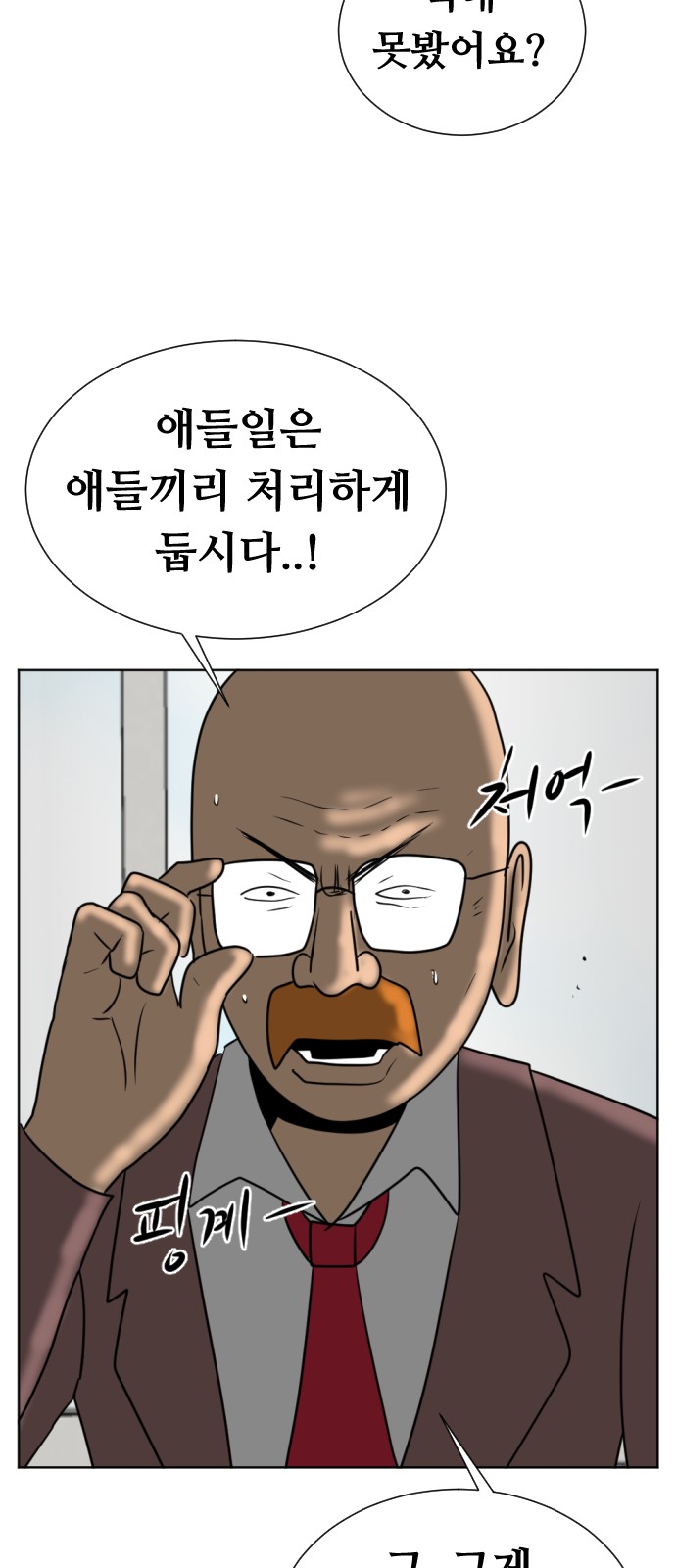 61 페이지