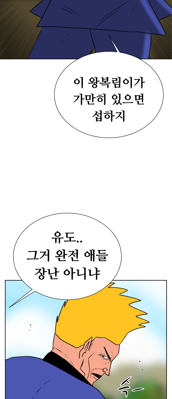 67 페이지