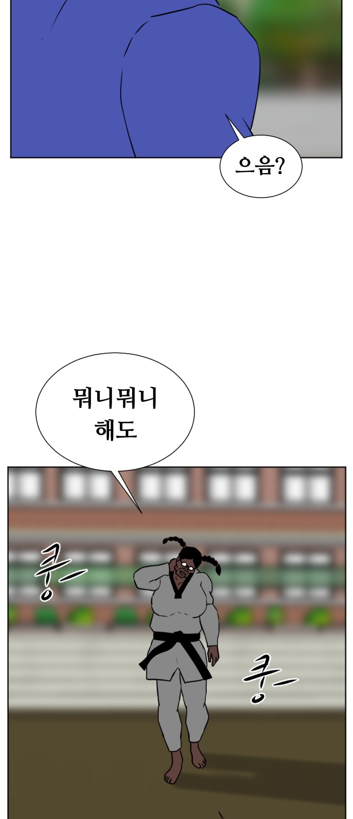 68 페이지